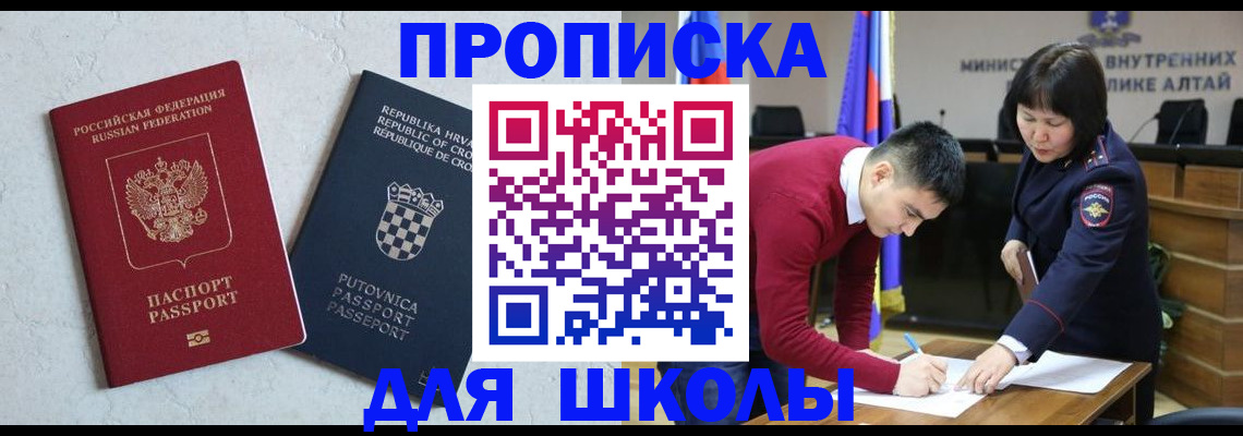 форма 3 в Полярном