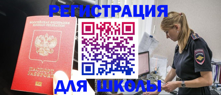 найти адрес прописки в Полярном